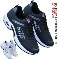 防水スニーカー メンズ 厚底 スニーカー ローカット 防水 撥水 シューズ 合皮 雨の日 靴 紐靴 幅広 衝撃吸収 通勤 通学 ウォーキングシューズ スポーツ 運動靴 ジョギング シューズ 雨の日 梅#sam1970