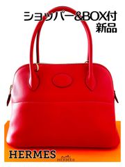 【新品】エルメスボリード27 スウィフト・ルージュピマン/ゴールド金具限定特価