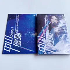 2025年最新】中山優馬 chapter1 dvdの人気アイテム - メルカリ