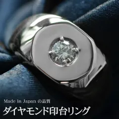 2025年最新】プラチナ印台リングの人気アイテム - メルカリ