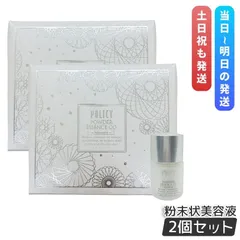 ポリシー  パウダーエッセンスCO PREMIUM 5g 2個セット 粉末状美容液 美容液 スキンケア コラーゲン POLICY ハリ ポリシー化粧品のサムネイル
