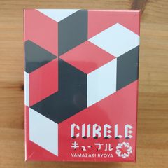 キューブル【ボードゲーム】