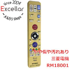 2025年最新】rm18001の人気アイテム - メルカリ