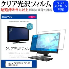 【ぽん太さま専用】ESPRIMO FH77/C2 ゴールド 2018年製 FMV-ESPRIMO 2018年モデル FMV ESPRIMO FHシリーズ FH77/C2 Core