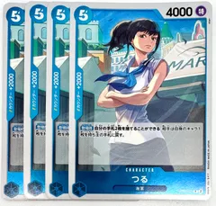ワンピースカード　つる　一枚300円 つる【パラレル加工版】《黒》 パラレル加工版OP02-106『PRB01