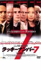 2025年最新】ラッキーナンバー7 [Blu-ray]の人気アイテム - メルカリ