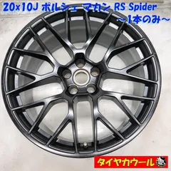 中古美品◆ポルシェ 911 純正カレラIIIホイール 18インチ　4本セット PORSCHE ポルシェ 911カレラ (997) 純正 5スポーク ホイールル 4