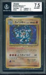 ポケモン - PSA8 ポケモンカード　 ロコン　旧裏 初版　マークなし 2025年最新】ロコン旧裏初版の人気アイテム - メルカリ
