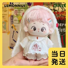 着せ替え ぬいぐるみ服 20cm ぬい服 ぬい活 綿人形 棉花娃娃 ちびぬい服 ちびぐるみ 推し活 ぬい活 コットンドール cotton doll-B2515