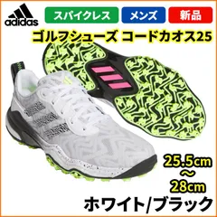 中古 美品 28cm アディダス コードカオス adidas 楽天市場】コードカオス アディダス 中古の通販