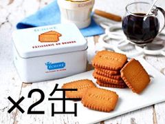 2枚ベルナシオンカカオ 55%ノワール カフェ Dark Coffee - メルカリ