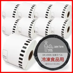 幅62mm x 互換ラベル長尺紙テープ 30.48m巻 QL-700 ブラザー / QL-800 冷凍食品用DK-2205 / QL-820NWB 【ラベルファーム】(インボイス対応) 等に (10ロール)