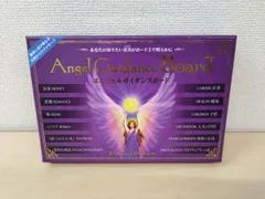2025年最新】エンジェルガイダンスボードの人気アイテム - メルカリ