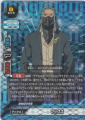 バディファイト★グリッドマン★2枚セット★究極レア★グリッドマン★ Amazon.co.jp: バディファイト/プロモ【SSSS.GRIDMAN