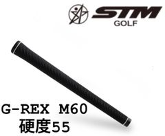 STM G-REX (M60)硬度55 バックライン無し