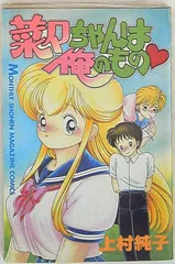 2025年最新】上村純子の人気アイテム - メルカリ