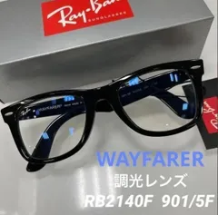 2025年最新】rayban rb2140fの人気アイテム - メルカリ