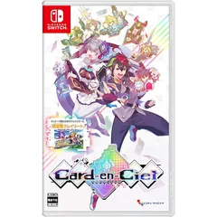 カルドアンシェル -Switch 【特典】パッケージ版特典:2Dアクションゲーム『精霊機(スピリットマシン)フレイリート』インストール済み 同梱