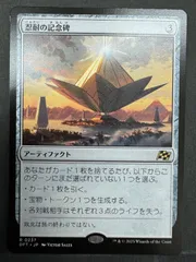 MTG 忍耐 SLD)忍耐(7008)(メーガス三姉妹)(F)/ENDURANCE | (FOIL)神話レア