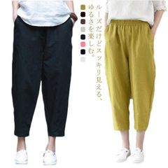 リラックスパンツ レディース 無地 リネンテーパードパンツ 送料無料 パンツ ゆったり 麻 リネン タック 麻混 リネンテーパードパンツ ロング テーパード ウエストゴム 自宅 ボトムス 9分丈 夏 #dkhsh592398