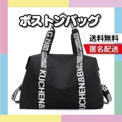 ボストンバッグ 軽量 小旅行 ジムスポーツ バッグ ナイロン コンパクト ブラック 黒