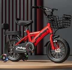 赤い子供用自転車20インチ9399円※もれなく子供用自転車1台プレゼント