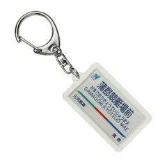 名鉄 アクリル両面キーホルダー 2000系ミュースカイ | 雑貨