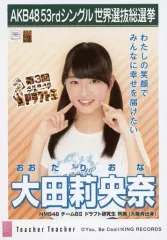 2025年最新】大田莉央奈の人気アイテム - メルカリ