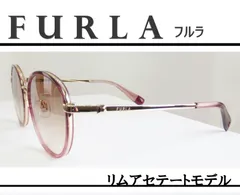 お買い得《定価21,000円》FURLA/フルラベージュ×ハバナメガネ お買い得《定価21,000円》FURLA/フルラベージュ×ハバナメガネ