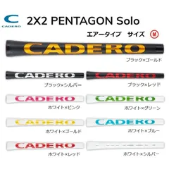 ☆カデロ‪☆CADERO2×2 UT(BL無し)☆ホワイト×ブルー☆8本セット☆ カデロ グリップ」の人気商品一覧 | 安い商品を通販サイトから