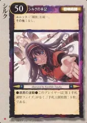 【匿名配送】モンコレTCG 召喚術師　２８枚セット 匿名配送】モンコレTCG 召喚術師 28枚セット （モンスター