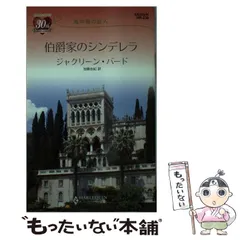 2024年最新】ジャクリーン_バードの人気アイテム - メルカリ