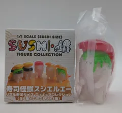 2025年最新】スシエルエーの人気アイテム - メルカリ