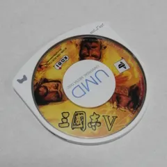 三國志V PSPソフト
