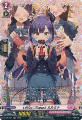 ヴァンガード リリステカップ オーディア カルミナ FR 2種セット 2025年最新】カルミナ ヴァンガードの人気アイテム - メルカリ