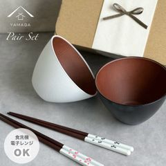 【新商品！ギフトに最適！ギフトボックス付き】【食洗機 電子レンジ 対応】 お椀 マルチボウル ブラック ホワイト 2個セット 箸付き お箸 和食 和食器 プレゼント ギフト 夫婦 敬老の日 結婚記念日 新生活 ギフトボックス ラッピング 新生活