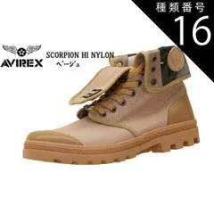 2025年最新】AVIREX スコーピオンの人気アイテム - メルカリ