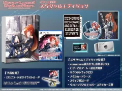 【中古】PS5ソフト スカーレッドサルベーション スペシャルエディション