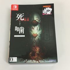 死噛(シビトマギレ)switch版 死噛 ～シビトマギレ～ Nintendo Switch HAC-P-A8HAA | ヤマダ