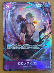 2025年最新】ゾロ psa10 パラレルの人気アイテム - メルカリ