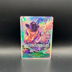 ワンピースカード　キャベンディッシュ　SR