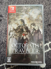 オクトパストラベラー Switch