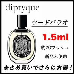 2024年最新】diptyque oud palaoの人気アイテム - メルカリ