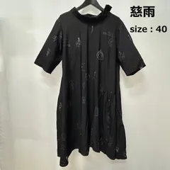 2025年最新】センソユニコ 慈雨 ワンピースの人気アイテム - メルカリ