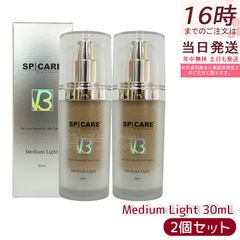 スピケアV3パーティクルプライマー ミディアムライト【2個】正規品 ロット番号付 SPICARE V3 正規販売店 スピケア パーティクルプライマー ライト