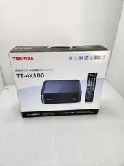 TOSHIBA　東芝　4Kチューナー　TT-4K100+録画用外付けHDD1TB Amazon | TOSHIBA VARDIA 地上・BS・110度CSデジタルチューナー
