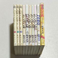 カラー図解・即効ツボの極意 家庭でできる東洋医学入門 （オレンジバックス） / 芹沢 勝助 / 講談社 - メルカリ