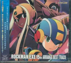 新品ケース交換済み　ロックマンエグゼ ビースト　DVD 全8巻セット ロックマンエグゼ ビースト 1 | キッズビデオ | 宅配DVDレンタル