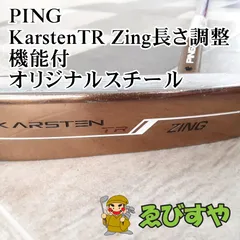 狭山□【中古】 パター ピン KarstenTR Zing長さ調整機能付 オリジナル