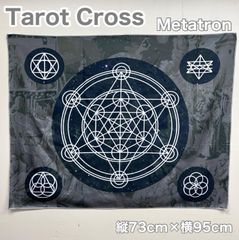 新品 タロットクロス メタトロン ポリエステル生地 95×73cm